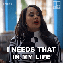 i-needs-that-in-my-life-pam
