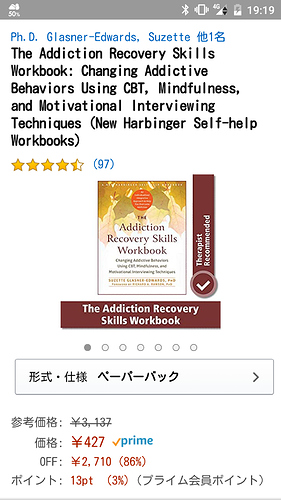 Screenshot_2020-02-17-19-19-27